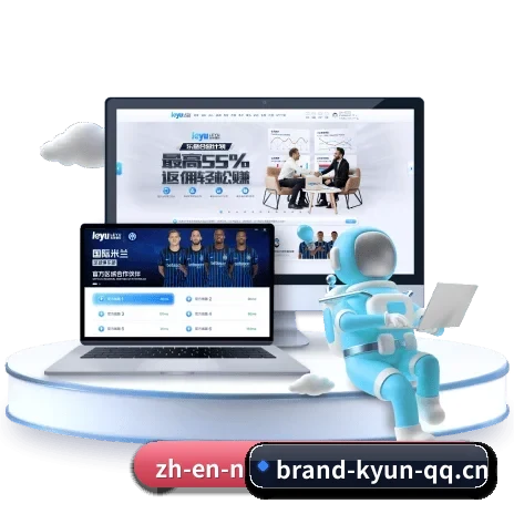 开运体育 APP 界面